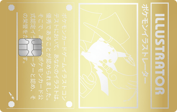 Glossy Gold metal card, engraved stainless steel by Metacards